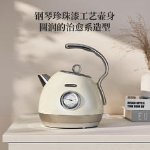 施耐德 烧水壶复古保温电热水壶304不锈钢1.8L开水壶STRIX控温防干烧办公室家用自动恒温SWK-XS04P209.5元