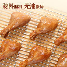 优形 鸡腿鸡肉卤味熟食零食 去皮鸡腿孜然味1袋+2袋板烧味13.5元