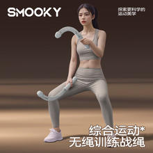 史莫卡 无绳战绳体能训练家用甩绳专业训练臂力肌肉耐力量燃脂器材 无绳战绳1对-暖樱粉/快速燃脂49.9元