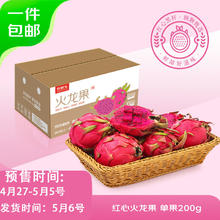 a2 新升级紫白金三段奶粉900g*6罐1174.39元