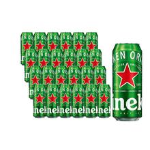 喜力 经典啤酒500ml*24罐 优选精酿啤酒95.9元