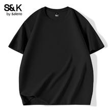 班尼路 S&K系列 220G重磅100%纯棉T恤29.5元（需买2件，需用券）