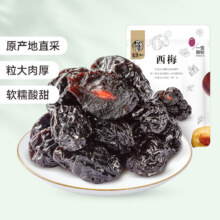 华味亨休闲零食系列 袋装坚果干蜜饯每日坚果办公室休闲零食小吃C 108g西梅*10件19元（合1.9元/件）