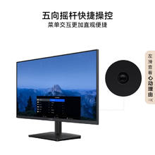 华为 HUAWEI MateView SE 标准版 27英寸 IPS 显示器（2560×1440、100Hz、100%sRGB）548.81元