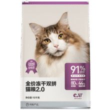 YEATION 网易严选 全价冻干双拼猫粮 全阶段干猫粮 混合口味 10kg342元 包邮（需付定金30）