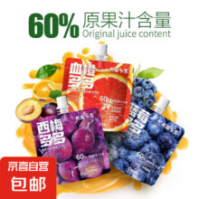 膳食纤维果汁饮料 150ml*2件1.12元