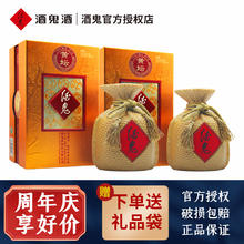 酒鬼 JIUGUI 酒鬼 52%vol 馥郁香型白酒 468ml*2瓶178元