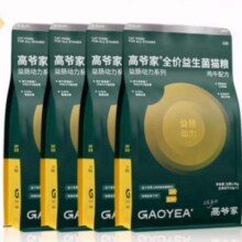 预售，plus：高爷家 全价益生菌3.0猫粮 成猫猫粮 1.5kg*4包+送零食242.4元（需领券）