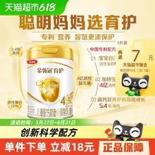 金领冠 经典系列 婴儿奶粉 4段 900g券后88.95元