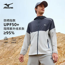 美津浓 UPF50+ 户外三防薄款防晒衣 限时清仓！107.01元