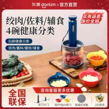 东菱 绞肉机电动小型料理机多功能绞菜碎肉搅拌机家用全自动佐料机129.2元