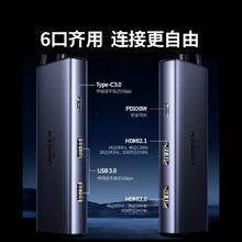 绿联 Type-C双HDMI扩展坞 8K169元