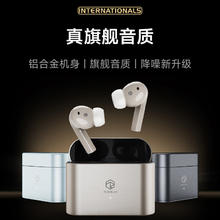 概率券：弱水时砂 rose technics Earfree i5 入耳式真无线主动降噪蓝牙耳机 远天蓝券后196.97元