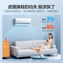 国家补贴：美的 酷金二代 大1.5匹 KFR-35GW/N8ZHA1I 壁挂式空调新一级能效1498.4元