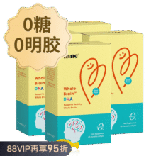 【自营】inne因你全脑dha儿童补脑增强记忆力海藻油胶囊 40粒*4438元 (券后省81)