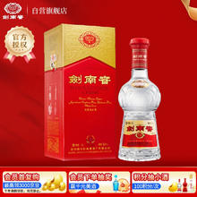 限移动端、京东百亿补贴：剑南春 水晶剑 52度 1000ml（1L）单瓶装 浓香型白酒券后686.27元