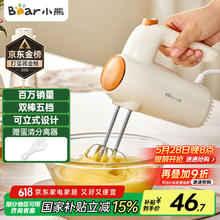 小熊 DDQ-B01K1 打蛋器 白色29.9元