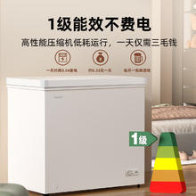 星星 XINGX 200升小型冰柜家用 冷藏冷冻转换冷柜 商用大容量减霜净味 节能顶开冰箱412.36元