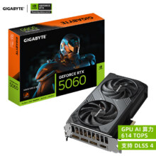 20号0点：技嘉 5060 8G显卡 风魔 GeForce RTX 5060 WindForce SFF 8G DLSS4 游戏电竞设计AI独立显卡2499元