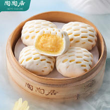 陶陶居 芝士奶黄包 337.5g*1袋12.4元