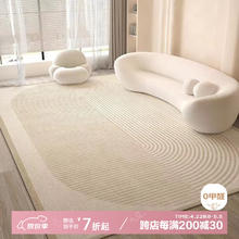 布迪思 地毯 140*200cm 现代259券后39.9元