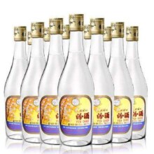 618预售：汾酒 出口玻汾 53度 清香型白酒 500ml*12瓶 整箱装618元 包邮（定金10元，可抵50元，前1小时付尾款加赠10元京豆）