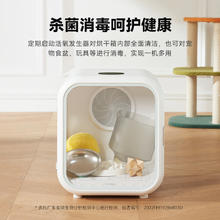 限移动端、京东百亿补贴：Homerun 霍曼 宠物烘干箱Pro 62升PD62券后709.98元