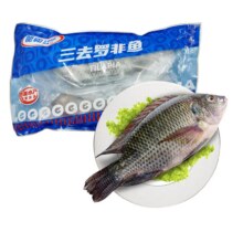 20点：国联 三去罗非鱼 700g*4条 净重2.8斤29.6元秒杀 折7.4元/条