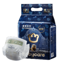 超V：babycare 皇室狮子王国纸尿裤mini装 NB-XL33元（需领券）