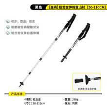 TANXIANZHE 探险者登山杖手杖超轻折叠伸缩直柄拐杖专业户外徒步装备爬山棍31.5元