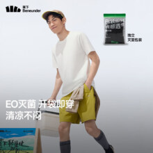 蕉下（beneunder）短袖T恤男士春夏透气抗菌短袖运动休闲圆领T打底百搭上衣GP619 霜奶白 L64元（需领券）