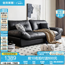全友 云朵沙发奶油风舒适沙发中小户型直排沙发1389元