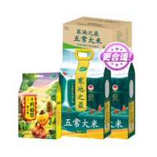 十月稻田 SHI YUE DAO TIAN 寒地之最五常大米10kg+黄小米1kg超级桶套装*2件163.14元+500淘金币（合81.57元/件）