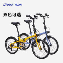 迪卡侬 DECATHLON 自行车Fold500折叠自行车通勤单车20寸-4872243 升级款Fold500蓝色券后1499.9元