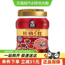 桂格 5红混合即食燕麦片 860g 罐装券后9.95元