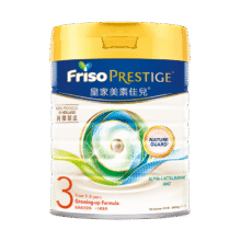 美素佳儿（Friso）皇家系列 港版3段 (1-3岁) 幼儿配方奶粉 HMO配方800g/罐274.55元