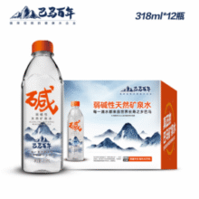 巴马百年 弱碱性高锶天然矿泉水 318mL*12瓶11.8元包邮