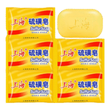 上海 硫磺皂除螨洗澡沐浴皂去油肥皂后背洗手洗脸洗发皂男女通用可批发 硫磺皂 85g 5块4.95元