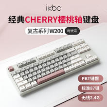 ikbc 键盘机械键盘无线键盘游戏电竞有线樱桃键盘 W200时光灰无线 红轴199元