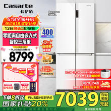 卡萨帝 纯白系列 BCD-551WLCTDM4WKU1 风冷十字对开门冰箱 551L 光年白券后6389.24元