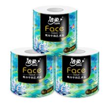 洁柔 卷纸油画Face加厚4层 200g*20卷41.9元（需买2件，需用券）