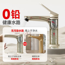 心海伽蓝（SHKL）面盆水龙头卫生间洗漱冷热出水厨房家用盆奶白气泡水龙头131371 【铬色】WX131371面盆龙头219元