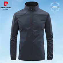 pierre cardin 皮尔·卡丹 皮尔卡丹 立领速干防晒衣男2025夏季薄款 深灰色券后49.9元