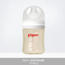 贝亲 宽口径PPSU奶瓶160ml 配SS号奶嘴券后60.18元