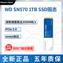 致态TiPlus7100 2TB读速7000MB/s台式笔记本电脑m.2长江存储PCIe4.0固态硬盘ssd TiPlus7100 1T高速固态硬盘989元