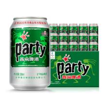 燕京啤酒 黄啤酒8度party听330ml*24听*2箱券后55.8元
