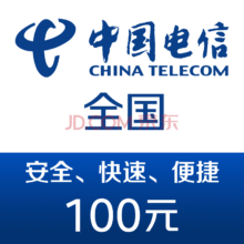 plus会员：中国电信 手机话费充值100元98元