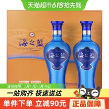 洋河 海之蓝 42%Vol 浓香型 480ml*2瓶 礼盒装154元