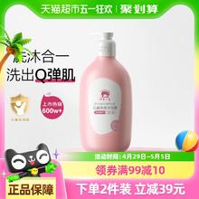 红色小象 儿童洗发沐浴露 清香型 786ml16.29元（需买2件，需用券）