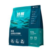 鲜朗 低温烘焙全价无谷猫粮禽肉鱼肉兔肉口味幼猫粮主食冻干粮 烘焙猫粮(禽肉)6kg券后413元